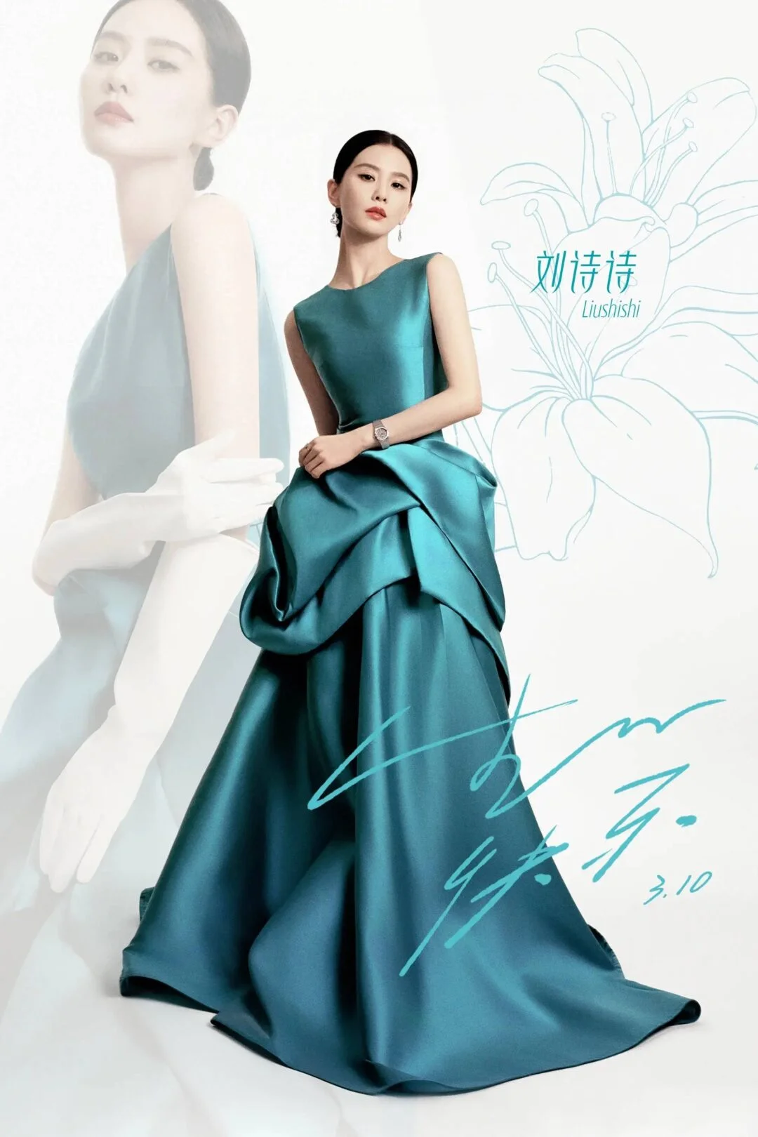 刘诗诗37岁生日写真出炉-1