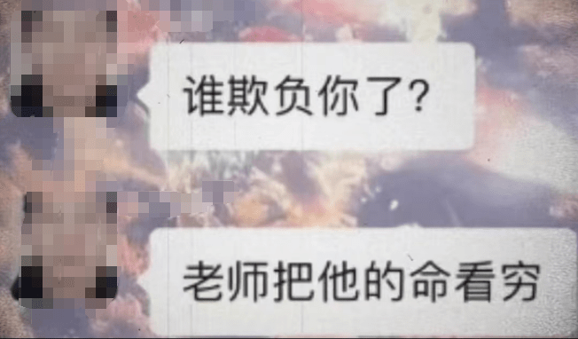 为什么道教没有传遍世界，道长：放下个人素质，享受缺德人生-1