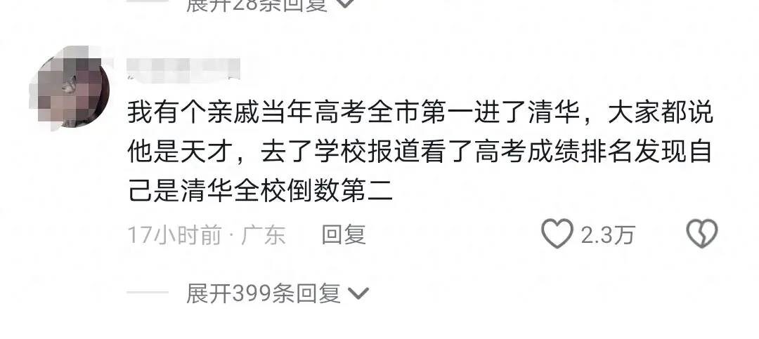 网友吐槽：你也许是金子，但北京金碧辉煌！ - 生活银魂 - 大众生活 - 万事屋 | 生活·动漫·娱乐综合社区-银魂同好聚集地