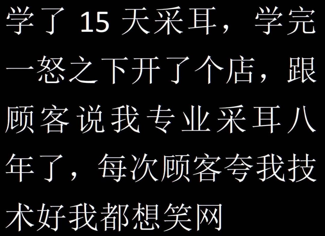 还在精神内耗？这个世界其实就是个巨大的草台班子~-1