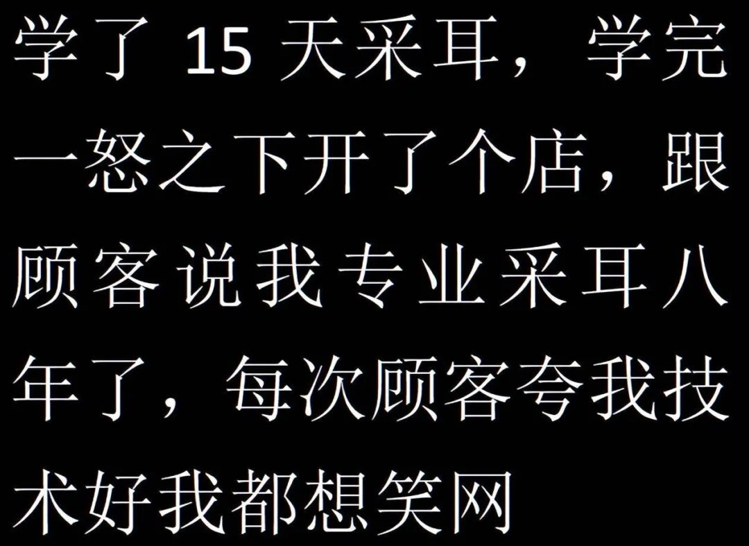 还在精神内耗?这个世界其实就是个巨大的草台班子~-1 还在精神内耗?这个世界其实就是个巨大的草台班子~-1