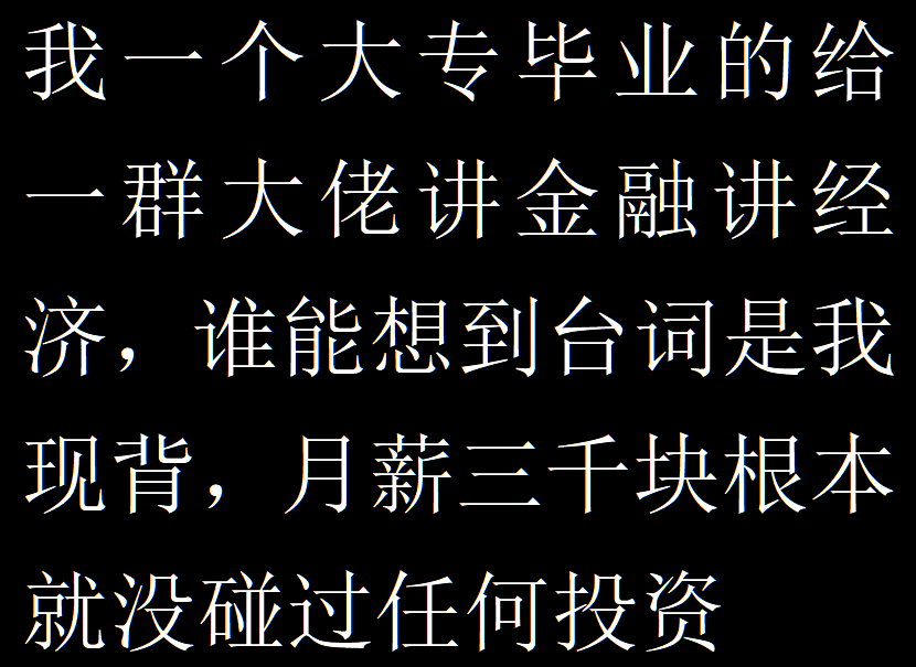 还在精神内耗?这个世界其实就是个巨大的草台班子~-1 还在精神内耗?这个世界其实就是个巨大的草台班子~-1