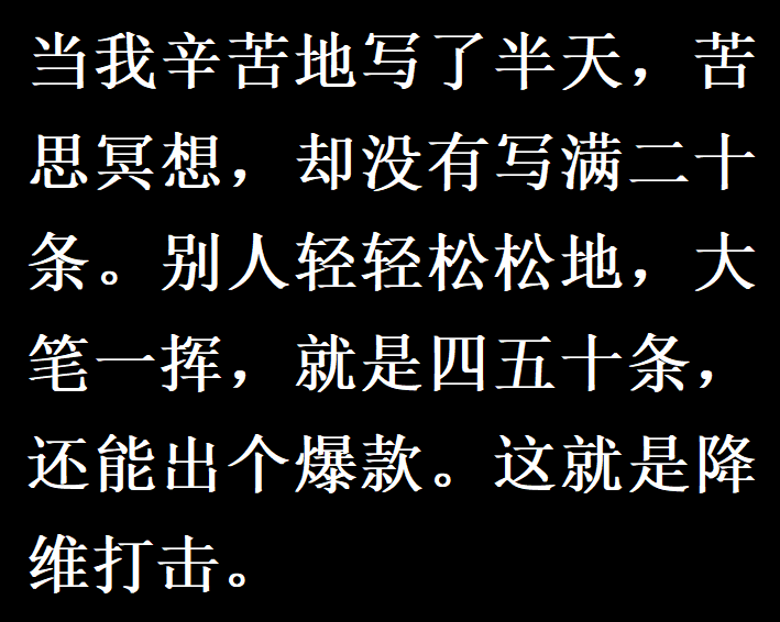 什么叫降维打击?网友说:别人一出生就是林青霞,而你只能动手术刀-1 什么叫降维打击?网友说:别人一出生就是林青霞,而你只能动手术刀-1
