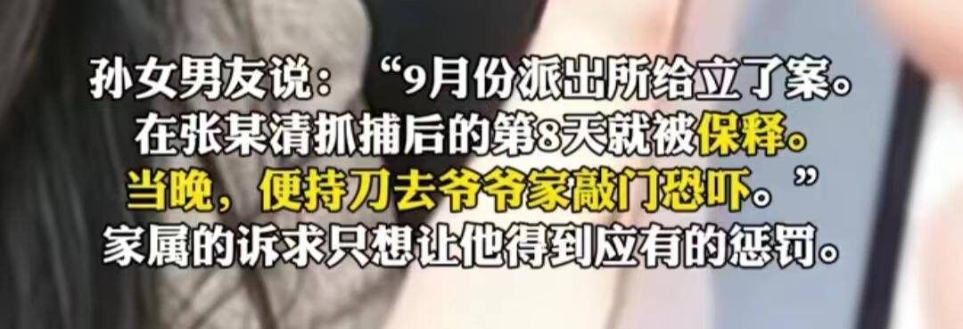 图片[6] - 无法无天？67岁老人讨薪被毒打两次，打人者仅拘留七天，保释后拿刀上门恐吓 - 万事屋