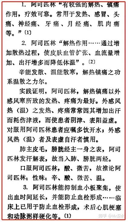 将所有西药吸纳为中药会怎样?有网友是这么回答的-1 将所有西药吸纳为中药会怎样?有网友是这么回答的-1