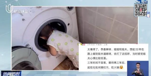 图片[3] - 全网心疼！90后上海全职爸爸火了，“以为是被老婆欺负的男人”…… - 万事屋 | 生活·动漫·娱乐综合社区-银魂同好聚集地