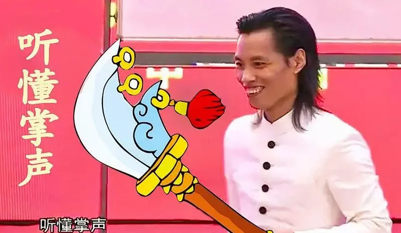 图片[9] - 网友做了“成功学大师”汇总，论吹牛不打草稿，瞎话张口就来，除了中医就是他们了 - 万事屋 | 生活·动漫·娱乐综合社区-银魂同好聚集地