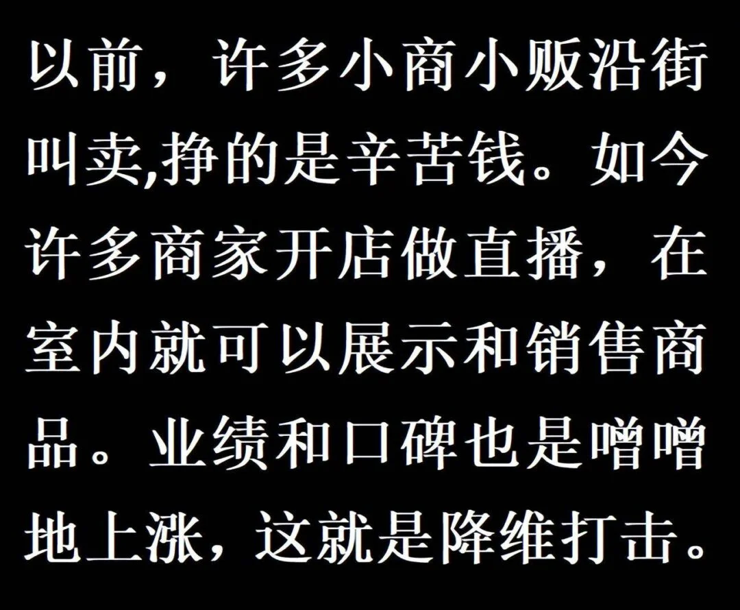 什么叫降维打击?网友说:别人一出生就是林青霞,而你只能动手术刀-1 什么叫降维打击?网友说:别人一出生就是林青霞,而你只能动手术刀-1