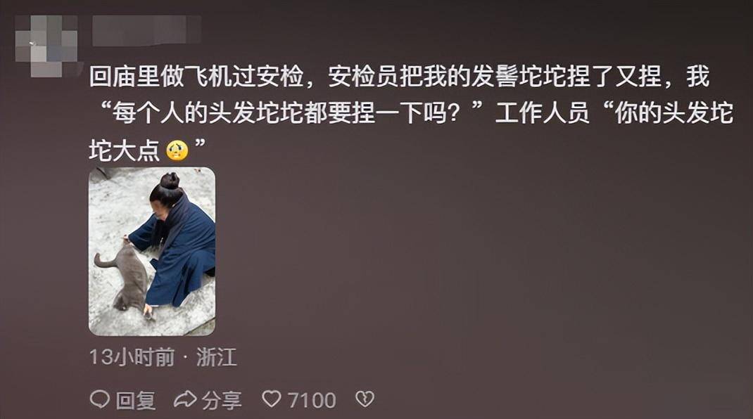 没想到道教的传教核心如此的“疯癫”!-1 没想到道教的传教核心如此的“疯癫”!-1