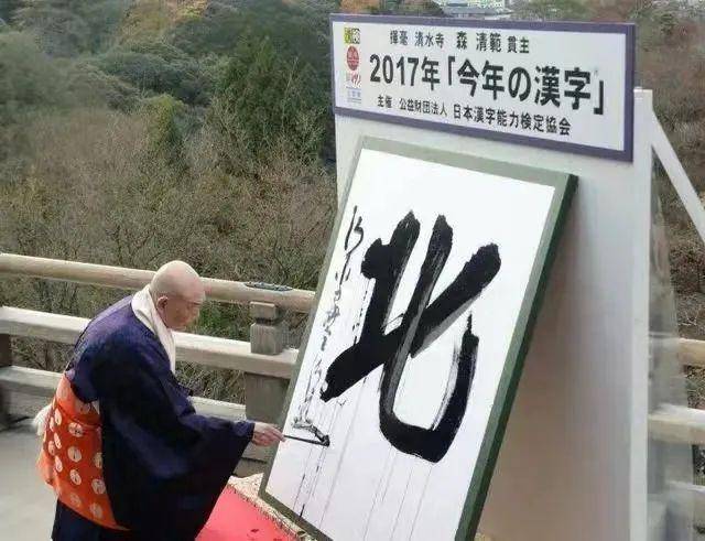 日语中的“米、伊、独、豪、仏”,分别指哪些国家?-1 日语中的“米、伊、独、豪、仏”,分别指哪些国家?-1