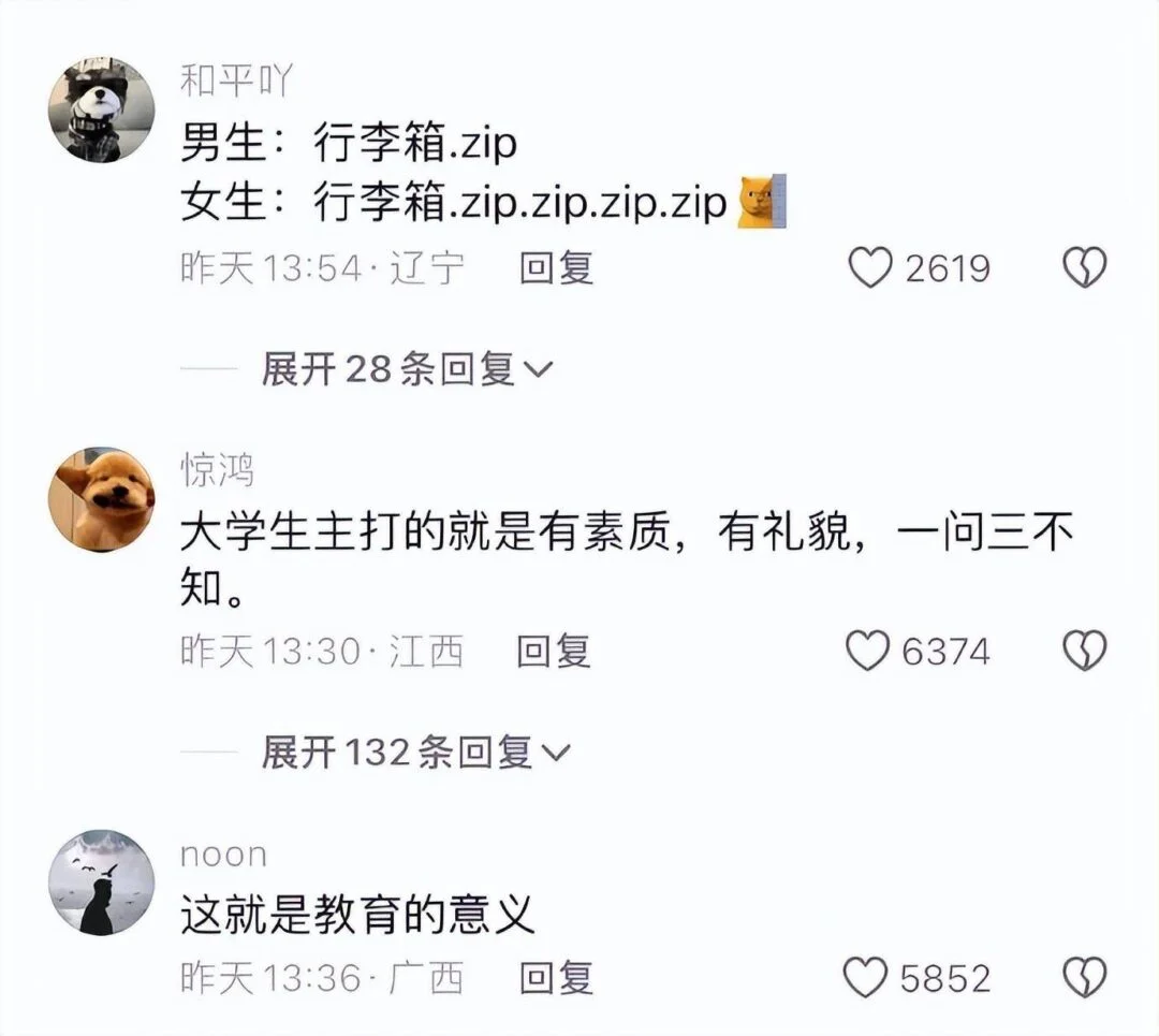 看到大学生这么排队，高等教育的意义得到了充分体现！-1