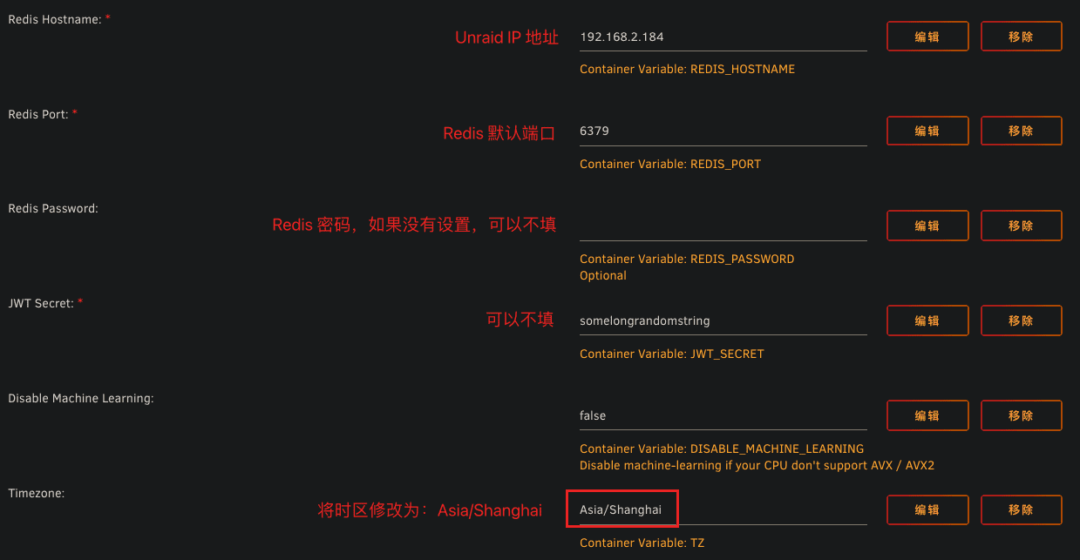 【转载】Unraid 部署 Immich 教程-1