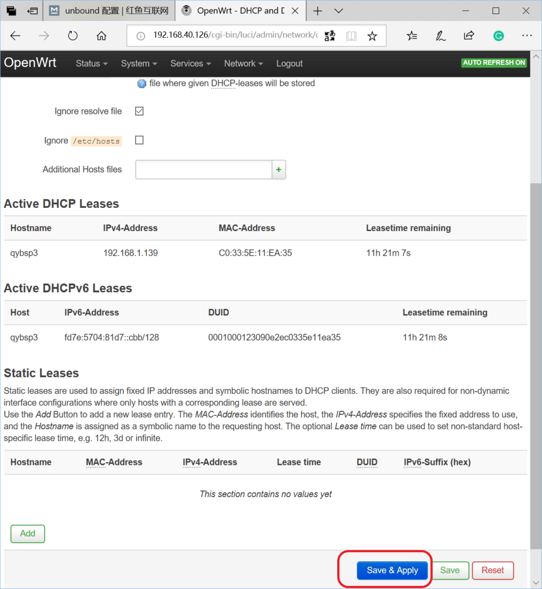 OpenWrt 安装 unbound 并配置和使用 DNS over TLS-1