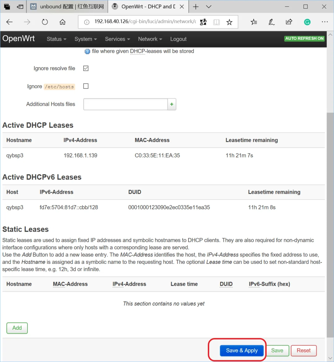 OpenWrt 安装 unbound 并配置和使用 DNS over TLS-1 OpenWrt 安装 unbound 并配置和使用 DNS over TLS-1