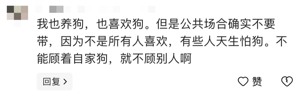 这年头拍视频网暴自己的好像挺多？有个女的曝光“餐厅不让狗进”冲上热搜-1