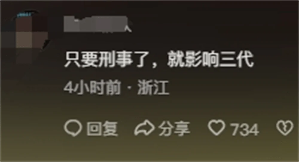 图片[22] - 围殴同学被刑拘后续：调查结果公布，家属拒私了，榆林公安沦陷了 - 万事屋 | 生活·动漫·娱乐综合社区-银魂同好聚集地