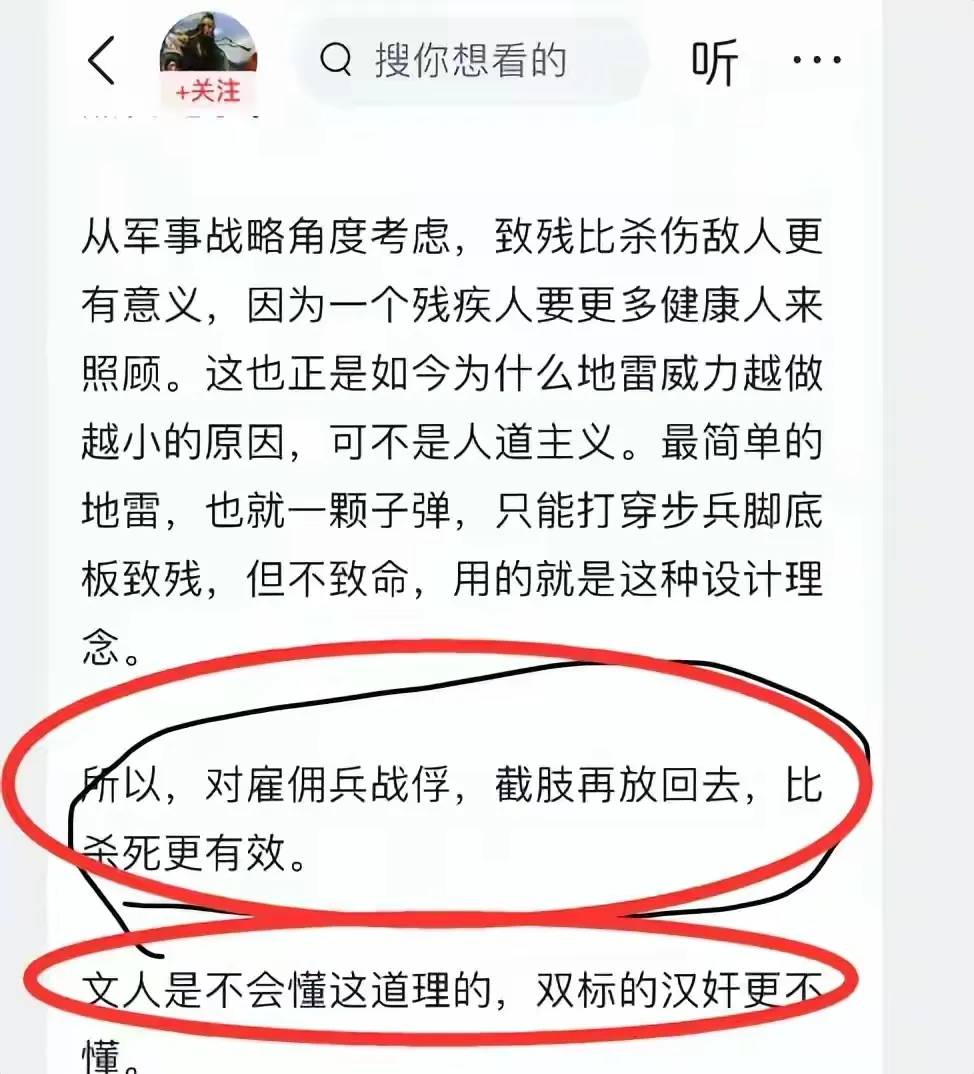 知名大学教授一番反人类言论，平台怎么审核通过的 - 万事屋 | 生活·动漫·娱乐综合社区-银魂同好聚集地