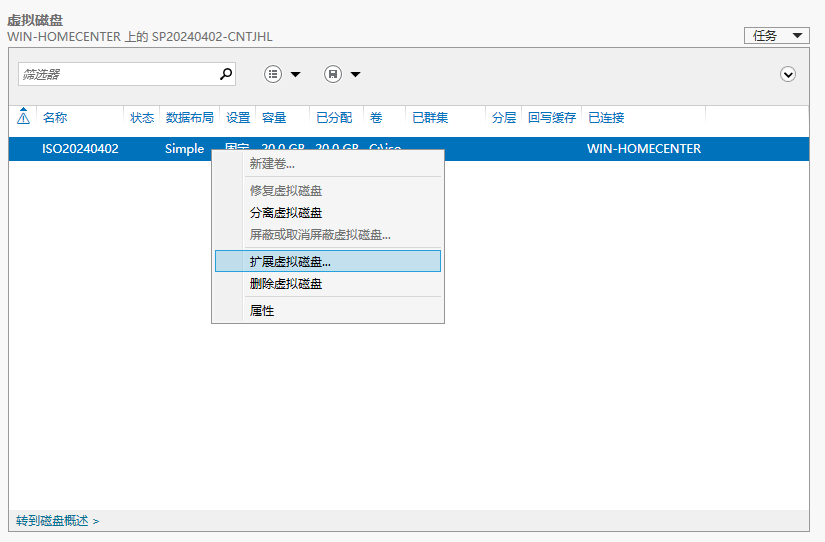 【转载】Windows 做NAS真有那么好?“池”的概念要了解一下-1 【转载】Windows 做NAS真有那么好?“池”的概念要了解一下-1