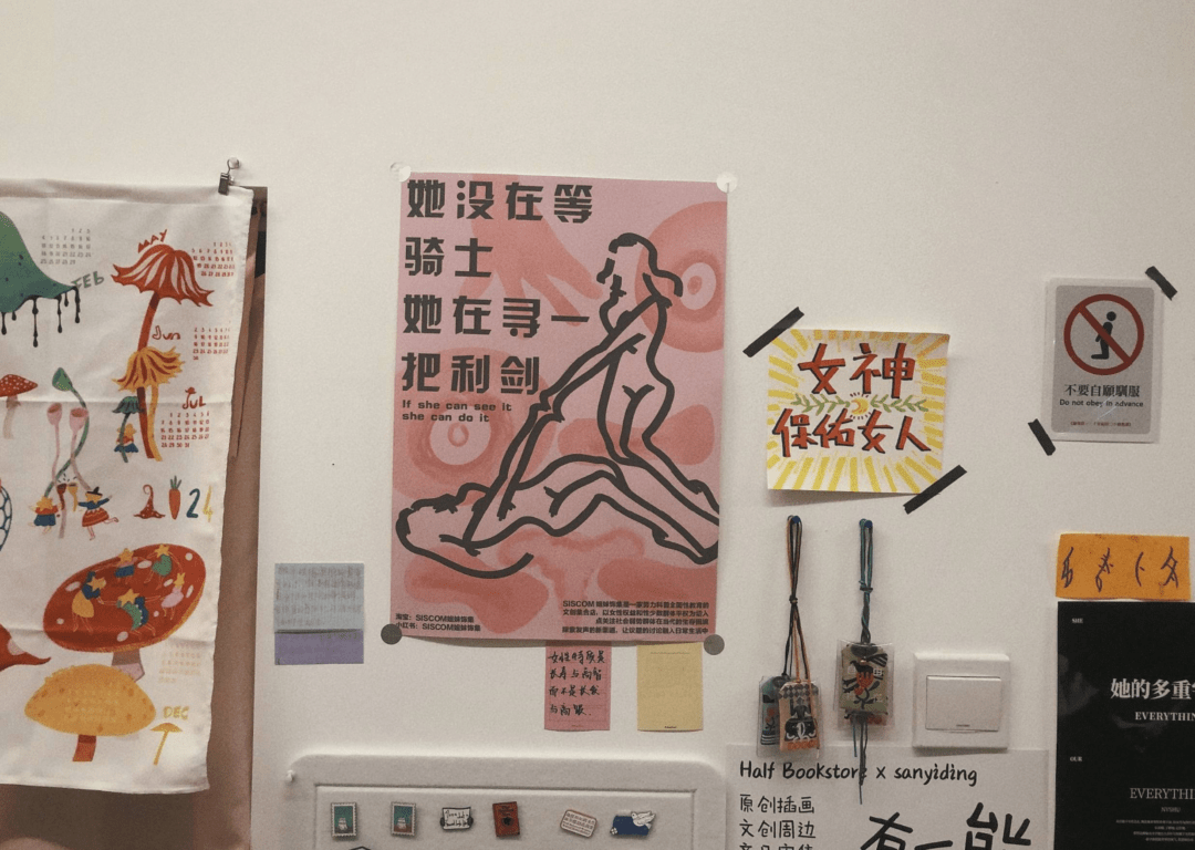 图片[6] - 深圳全女书店倒闭，封闭主义必然走向失败 - 万事屋