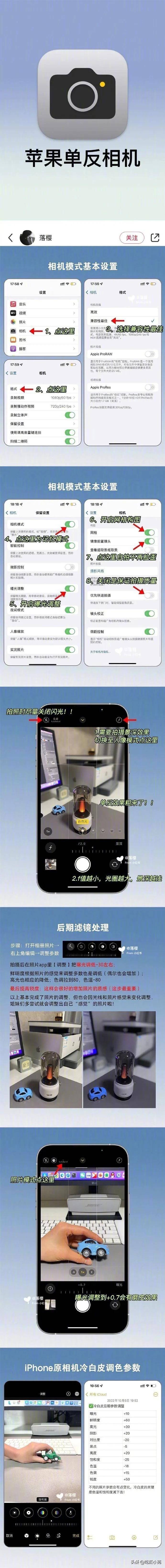 iPhone用户必看的超全小技巧合集 - 万事屋 | 生活·动漫·娱乐综合社区-银魂同好聚集地