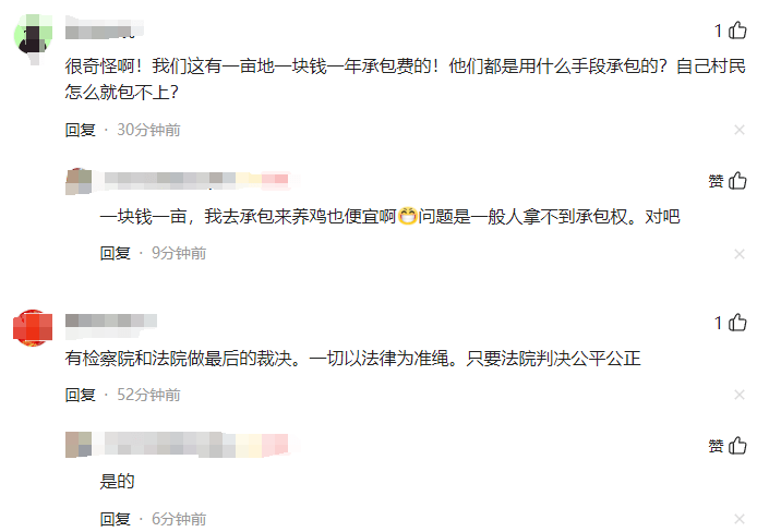 图片[6] - 【转载】谁在操纵内蒙古”地契门”?一起深究这出乱象的起因 - 万事屋