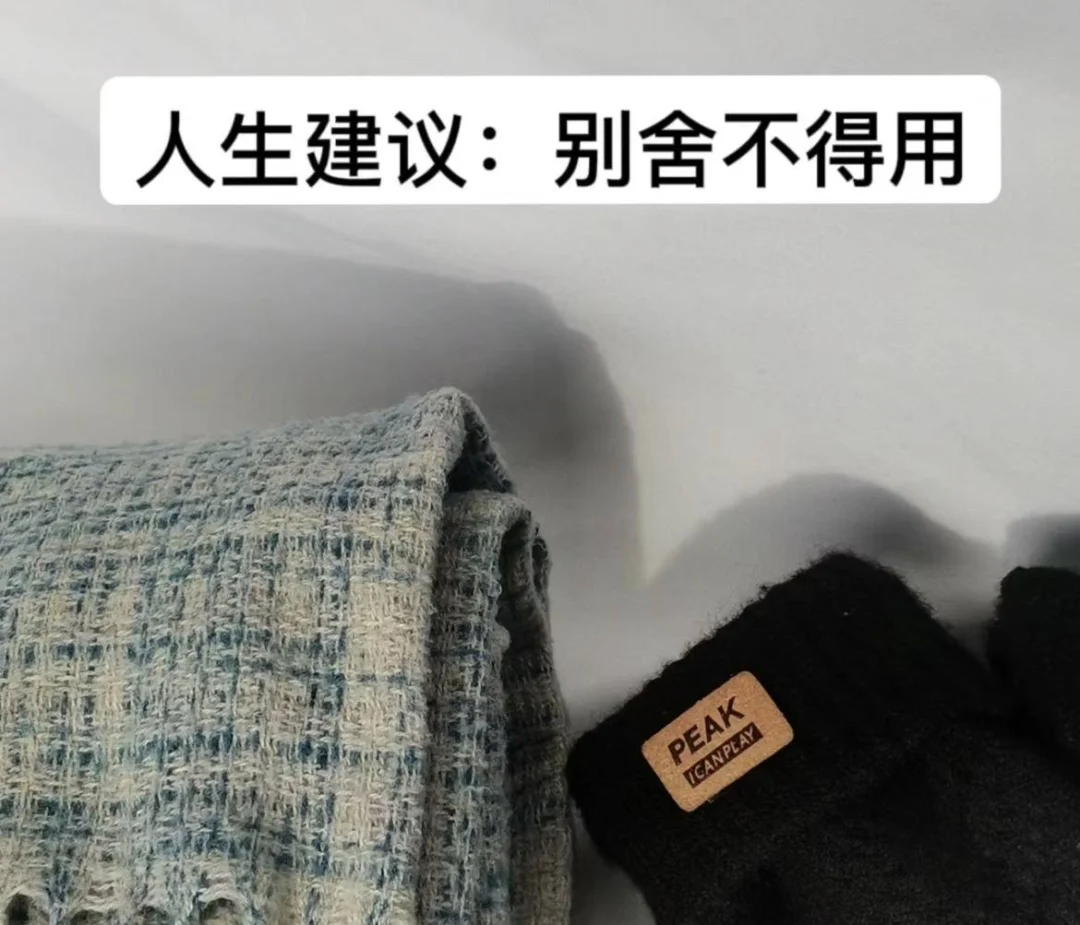 辛苦但无用的节俭行为正在变成一种陋习-1 辛苦但无用的节俭行为正在变成一种陋习-1