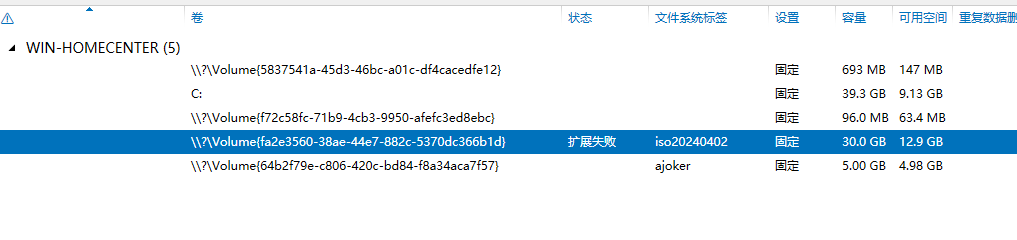 【转载】Windows 做NAS真有那么好?“池”的概念要了解一下-1 【转载】Windows 做NAS真有那么好?“池”的概念要了解一下-1