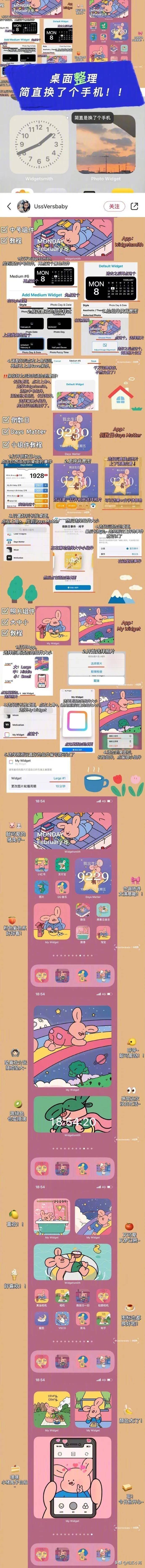 iPhone用户必看的超全小技巧合集-1