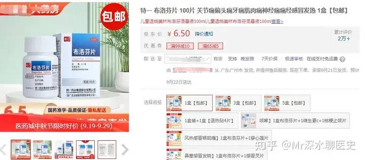 中药真的比西药便宜吗?-1 中药真的比西药便宜吗?-1