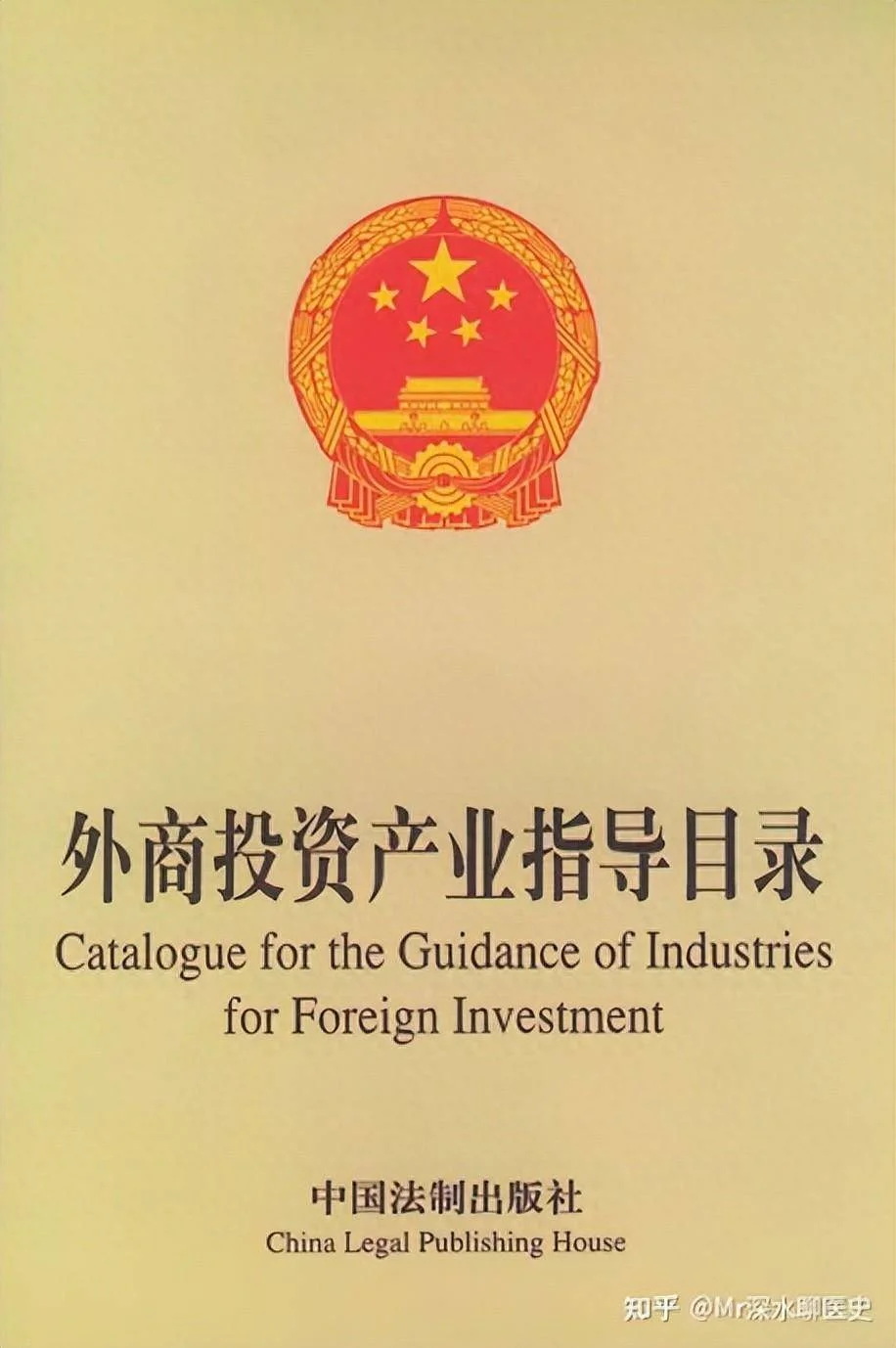 为什么中国不大力发展中医,而且中药还被日本控制?-1 为什么中国不大力发展中医,而且中药还被日本控制?-1