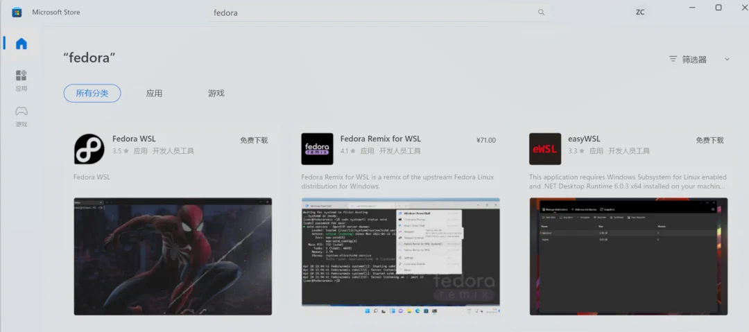 技术转载:WSL2 中运行Fedora 37-1 技术转载:WSL2 中运行Fedora 37-1