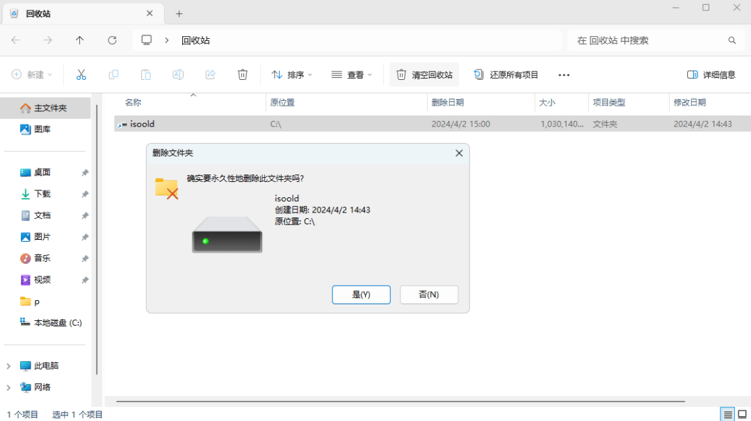 【转载】Windows 做NAS真有那么好？“池”的概念要了解一下-1