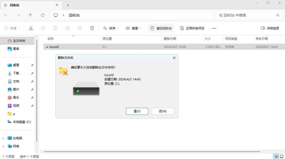 【转载】Windows 做NAS真有那么好?“池”的概念要了解一下-1 【转载】Windows 做NAS真有那么好?“池”的概念要了解一下-1