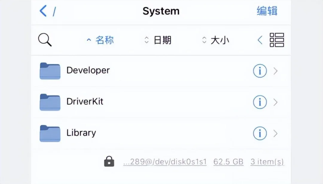 图片[4] - iOS 15.x SaiGon 越狱已出，即将出现有根 - 万事屋 | 生活·动漫·娱乐综合社区-银魂同好聚集地