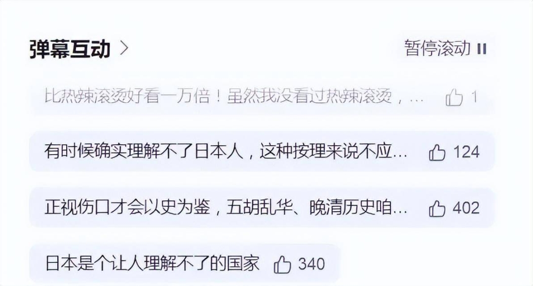 图片[3] - 《奥本海默》创日本票房纪录，日本人为什么都没骨气？ - 万事屋