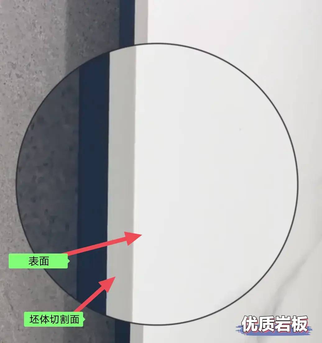 想买岩板餐桌，先看看这十七条转载的避坑攻略，避免花冤枉钱！-1