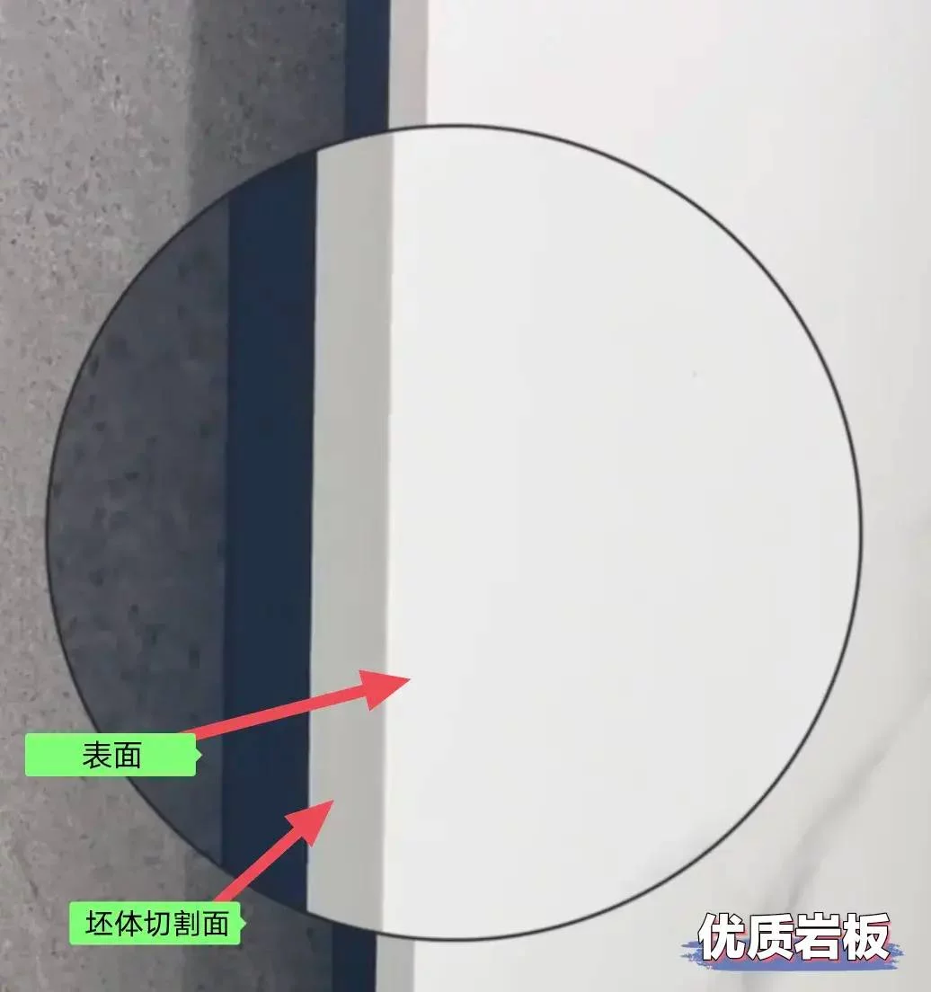 想买岩板餐桌,先看看这十七条转载的避坑攻略,避免花冤枉钱!-1 想买岩板餐桌,先看看这十七条转载的避坑攻略,避免花冤枉钱!-1