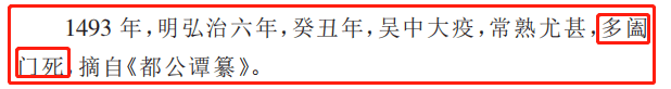 如果只有中医，新冠现在应该是什么样子？-1