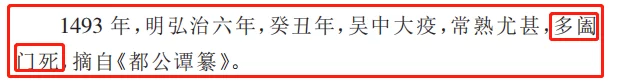 如果只有中医,新冠现在应该是什么样子?-1 如果只有中医,新冠现在应该是什么样子?-1