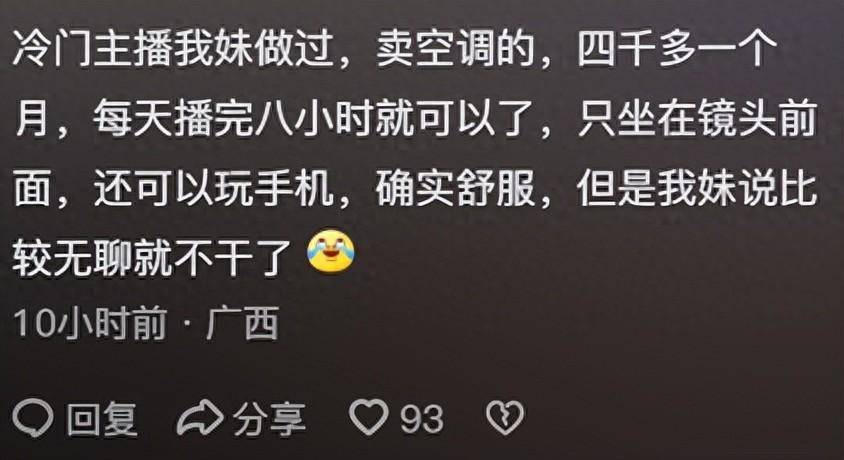 原来真的有那种脑袋空空的工作!看完网友分享,又涨见识了-1 原来真的有那种脑袋空空的工作!看完网友分享,又涨见识了-1