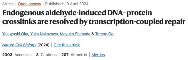 图片[2] - 一喝酒就脸红, 易患癌还早衰? Nature子刊最新研究揭开: 喝酒“上脸”与衰老加速之间的关联 - 万事屋 | 生活·动漫·娱乐综合社区-银魂同好聚集地