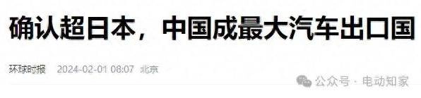 首超房地产，汽车成中国第一经济支柱 - 万事屋 | 生活·动漫·娱乐综合社区-银魂同好聚集地