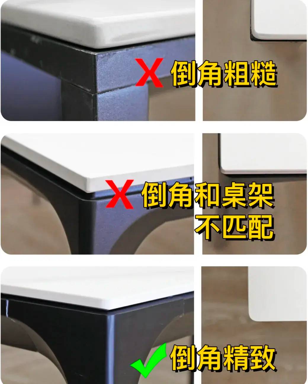 想买岩板餐桌，先看看这十七条转载的避坑攻略，避免花冤枉钱！-1