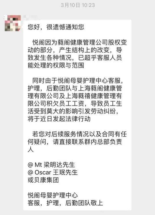 穷人没资格被高端骗局坑...均价近20万元！上海高端月子会所突然停摆，大波宝妈宝爸崩溃 - 万事屋 | 生活·动漫·娱乐综合社区-银魂同好聚集地