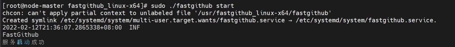 【转载】国内Linux服务器利用FastGithub加速GitHub - 万事屋 | 生活·动漫·娱乐综合社区-银魂同好聚集地