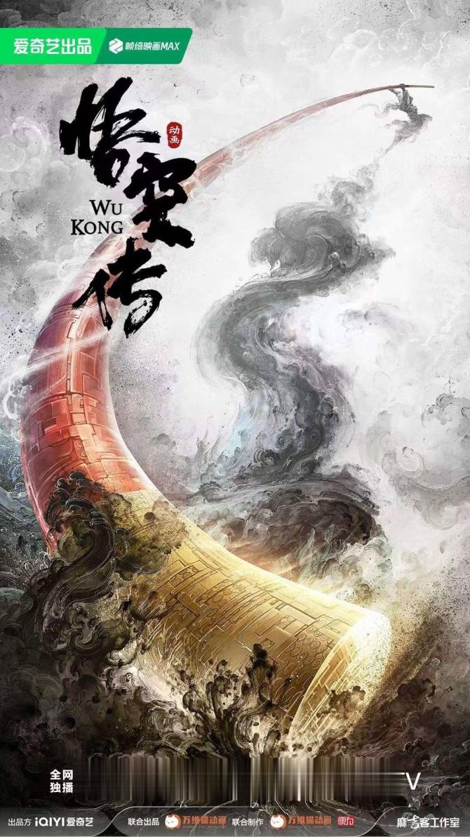 图片[3] - 周星驰经典电影《食神》宣布动画化 - 万事屋