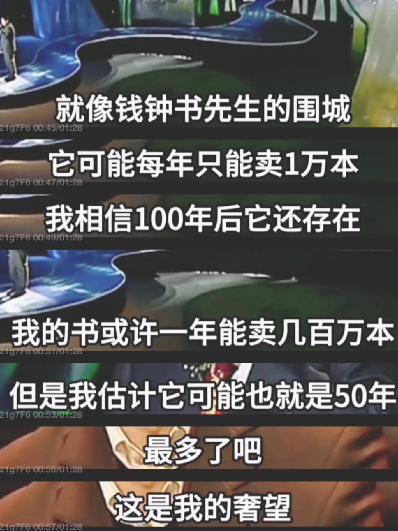 当年明月的顶级认知！ - 万事屋 | 生活·动漫·娱乐综合社区-银魂同好聚集地