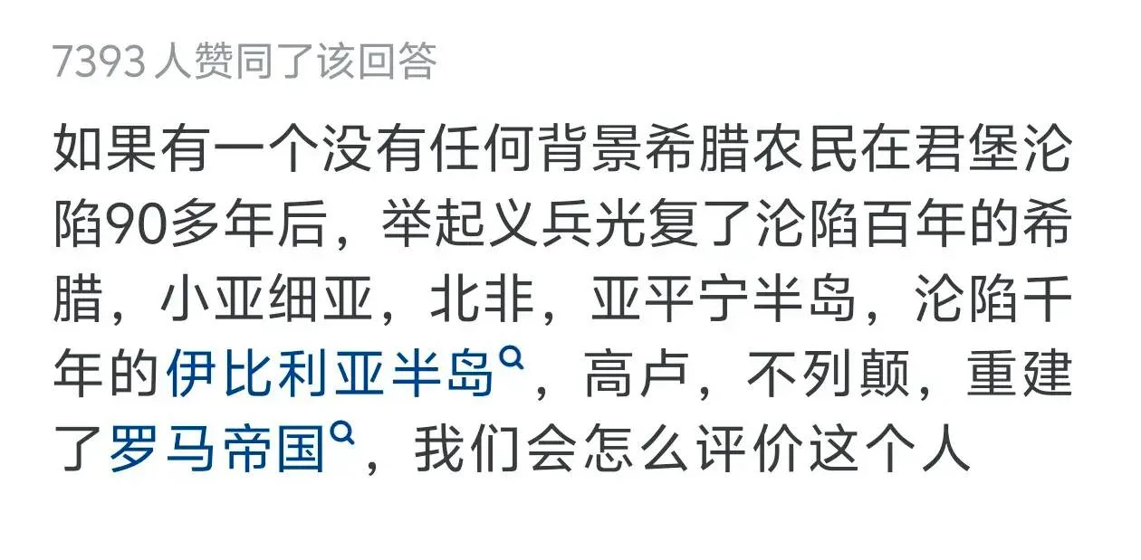 朱元璋为什么被吹的这么高?多个网友回答了自己的看法-1 朱元璋为什么被吹的这么高?多个网友回答了自己的看法-1