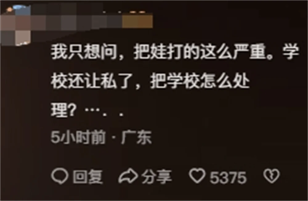 图片[4] - 围殴同学被刑拘后续：调查结果公布，家属拒私了，榆林公安沦陷了 - 万事屋 | 生活·动漫·娱乐综合社区-银魂同好聚集地