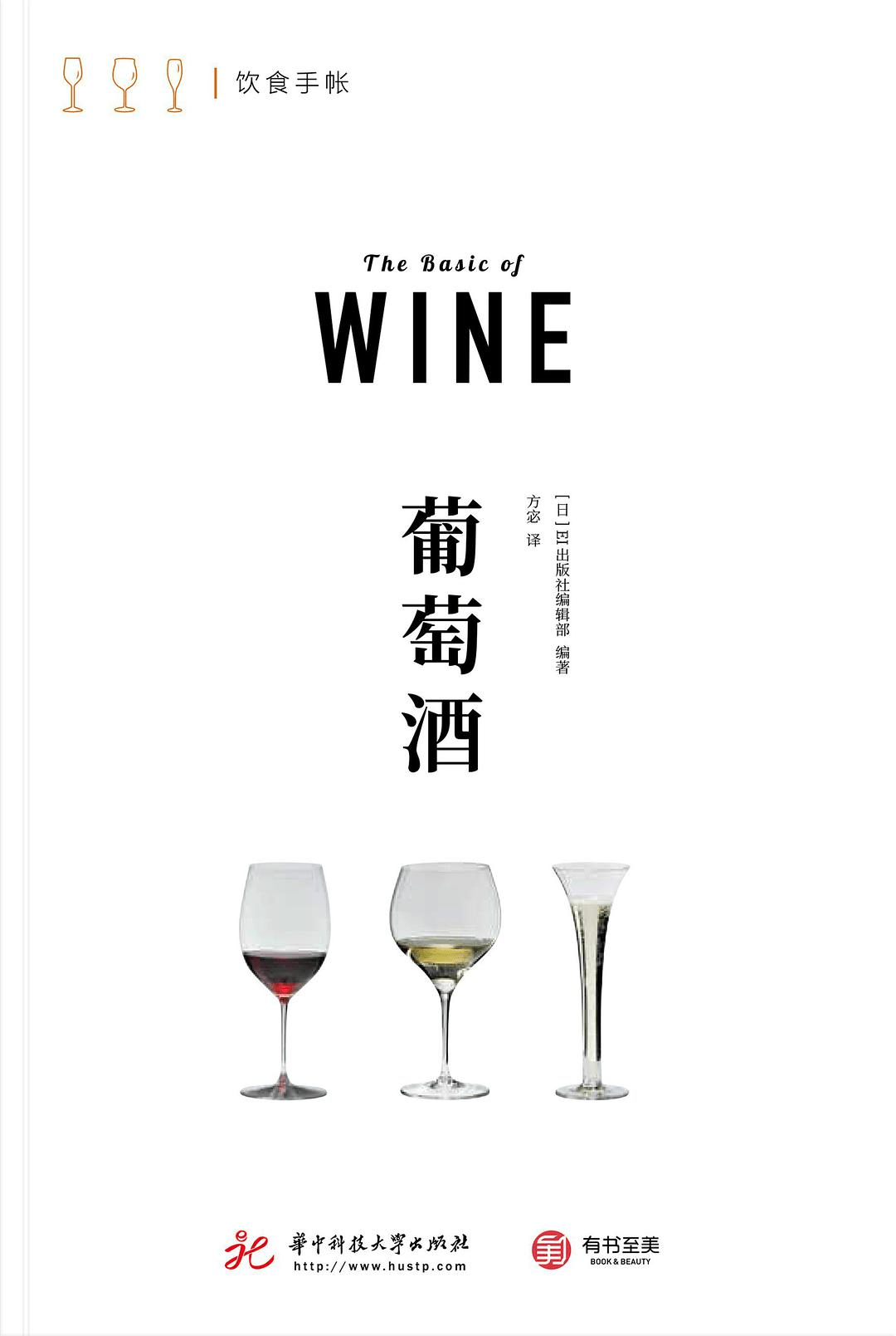 请答应我，不要在饿的时候打开这本《拉面》或《肉料理》-1
